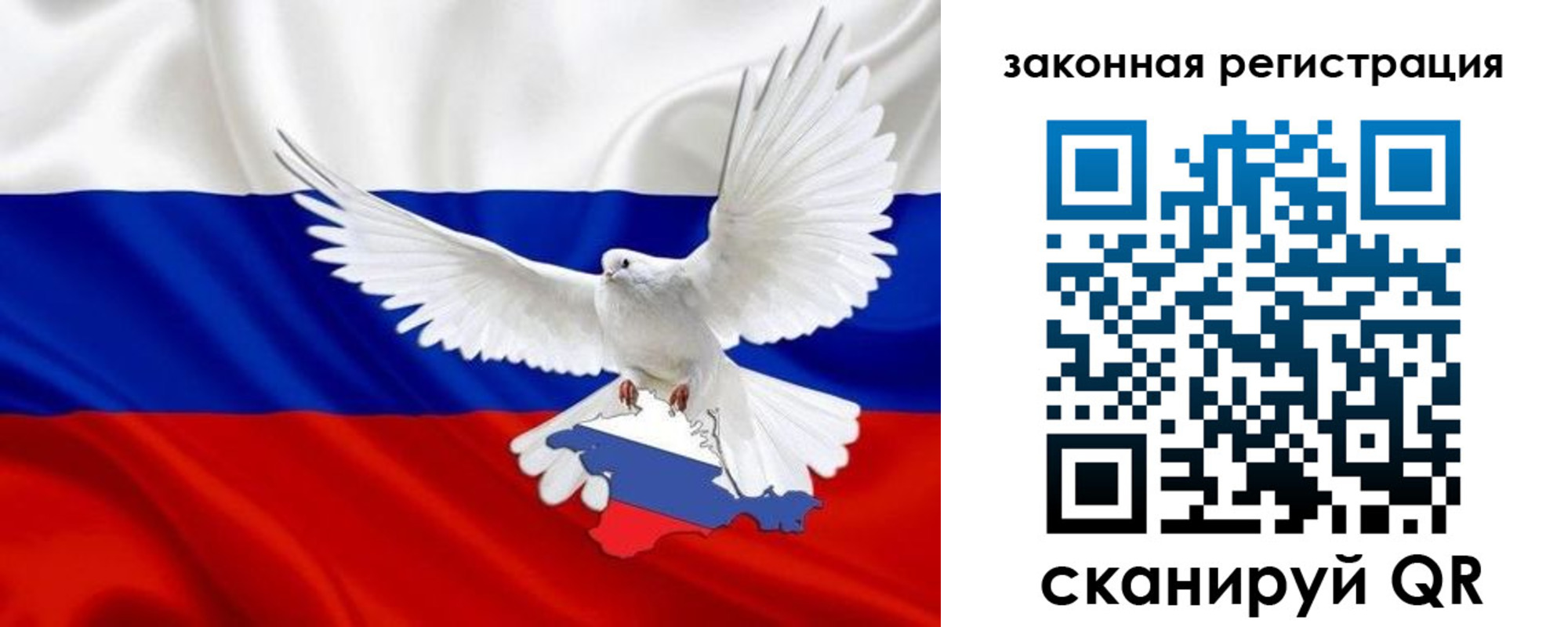 временная регистрация гарантия в Сергиевом Посаде