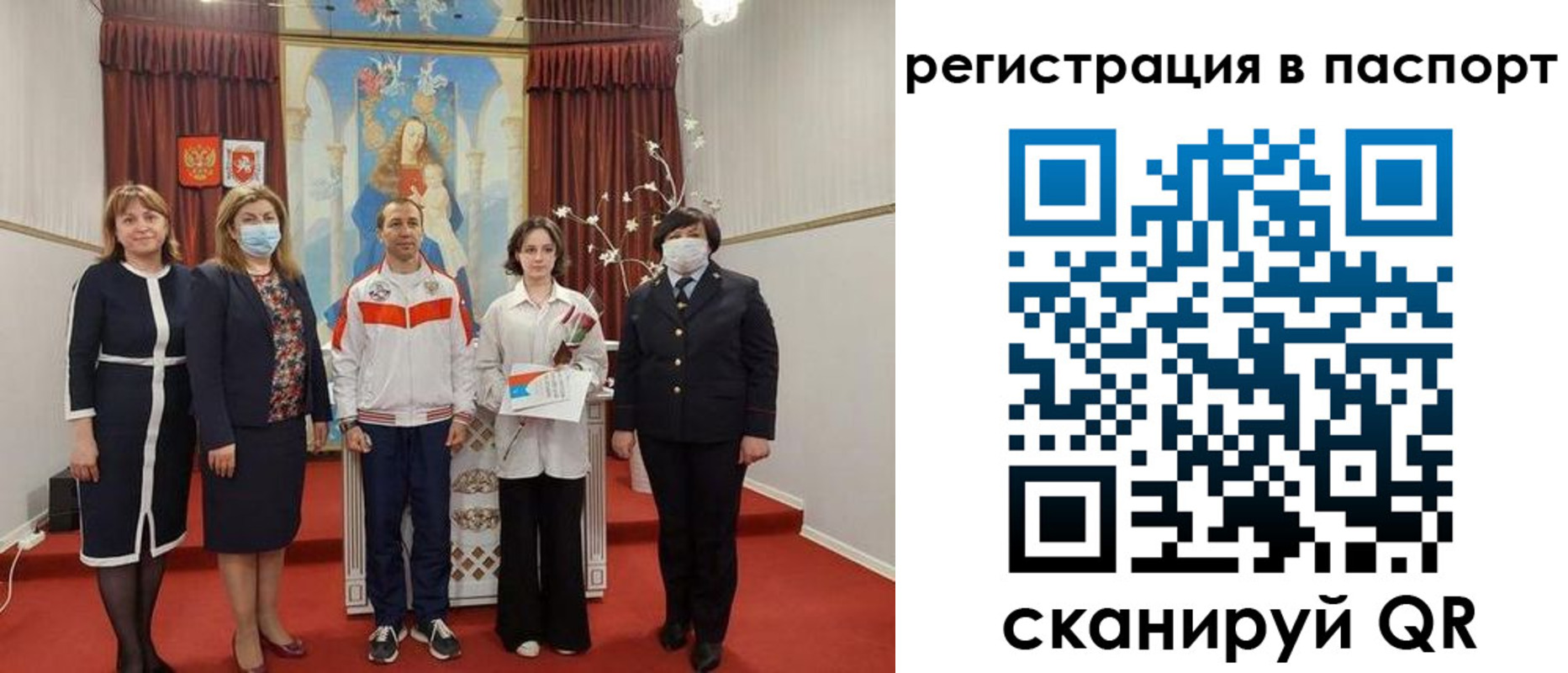 прописка для военкомата в Сергиевом Посаде